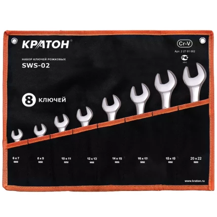 Набор ключей рожковых  SWS-02 8 предметов  Кратон 2 27 01 002 купить в Когалыме