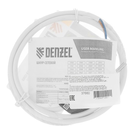 Шнур сетевой Denzel Energy Series, ПВС, 1,5 м, 2 x 1 мм, с неразборной вилкой, белый, 3 м, 37660 купить в Когалыме