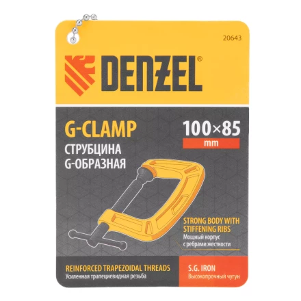 Струбцина G-образная Denzel, усиленная, 100 мм, 20643 купить в Когалыме