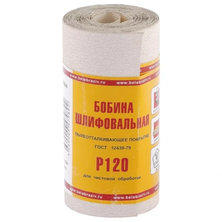 Шкурка на бумажной основе LP10C Р120 мини-рулон 115 мм х 5м БАЗ артикул 75644 купить в Когалыме