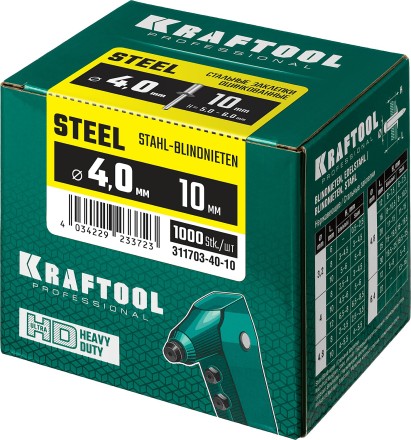 Заклепки стальные KRAFTOOL 311703-40-10 купить в Когалыме
