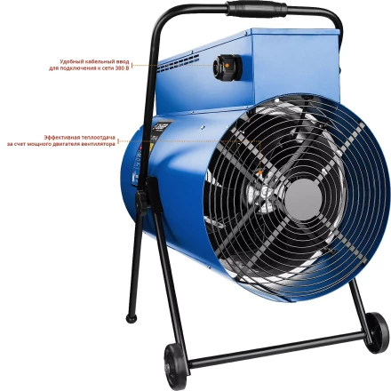 Пушка тепловая круглый корпус ЗТП-24 серия ПРОФЕССИОНАЛ купить в Когалыме