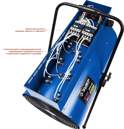 Пушка тепловая круглый корпус ЗТП-24 серия ПРОФЕССИОНАЛ купить в Когалыме