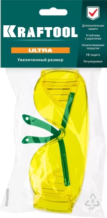 Очки защитные открытого типа 110462 купить в Когалыме