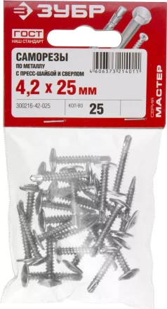 Саморезы ЗУБР с прессшайбой и сверлом по листовому металлу до 2 мм, PH2, 4,2х25 мм, 25шт 300216-42-025 купить в Когалыме