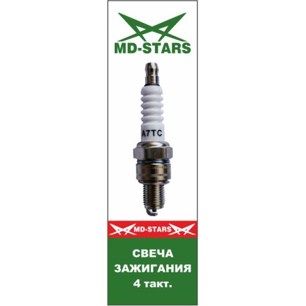 4 тактная свеча MD-STARS 4T СВA7ТС купить в Когалыме