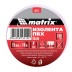 Изолента ПВХ 15 мм х 10 м белая 150 мкм Matrix 88775 купить в Когалыме