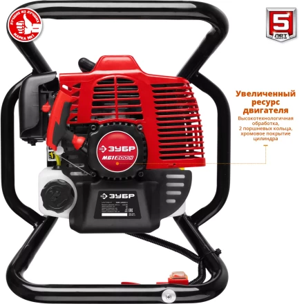 Мотобур (бензобур) со шнеком МБ1-200 Н серия МАСТЕР купить в Когалыме