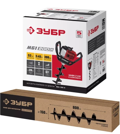 Мотобур (бензобур) со шнеком МБ1-200 Н серия МАСТЕР купить в Когалыме