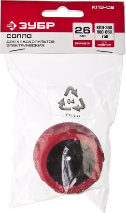 Сопло тип С2 серия МАСТЕР купить в Когалыме