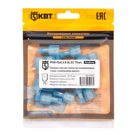 Разъем штекерный изолированный «мама» КВТ РШИ-М 2.5–4 (20 шт) (91320) купить в Когалыме