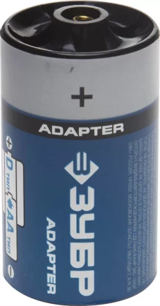 Адаптер ЗУБР для Ni-Mh аккумуляторов АА, &quot;D&quot; из &quot;АА&quot;, 4шт, блистер 59278-4D купить в Когалыме