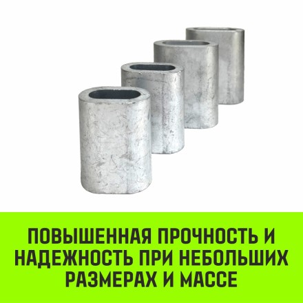 Алюминиевая втулка HITCH 26 мм (SZ071459) купить в Когалыме