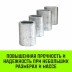 Алюминиевая втулка HITCH 26 мм (SZ071459) купить в Когалыме