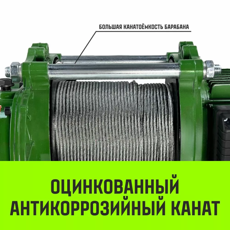 Лебедка электрическая HITCH KCD200 200кг 70м 220В (SZ086790) купить в Когалыме