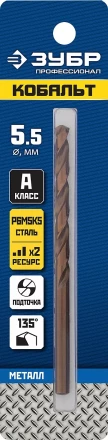 ЗУБР Кобальт, 5.5 х 93 мм, сталь Р6М5К5, класс А, сверло по металлу, Профессионал (29626-5.5) купить в Когалыме