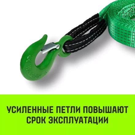 Трос буксировочный для автомобиля HITCH REGULAR 5т 4м 50мм крюк-крюк (SZ088747) купить в Когалыме