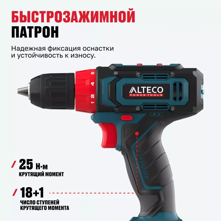 Аккумуляторная дрель-шуруповерт ALTECO CD 12-25 71388 купить в Когалыме