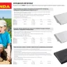 Укрывной материал GRINDA, СУФ-42, белый, фасованый, ширина - 3,2м, длина - 10м 422374-32 купить в Когалыме