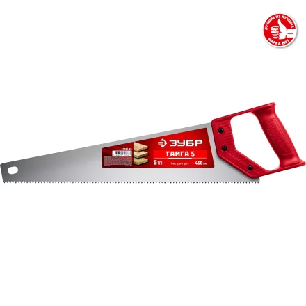 ЗУБР Тайга-5, 450 мм, ножовка для быстрого реза (15083-45) купить в Когалыме