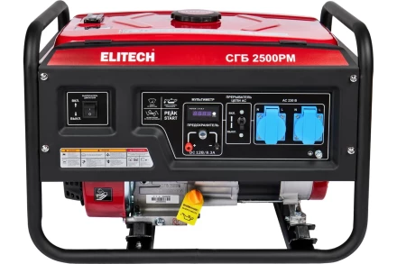 Бензогенератор Elitech СГБ 2500РМ купить в Когалыме