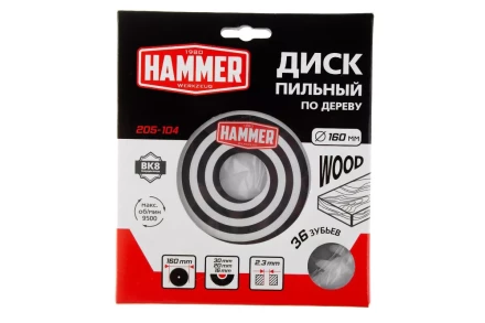 Диск пильный твердосплавный HAMMER Ф160х20мм 36зуб. купить в Когалыме