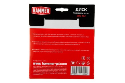 Диск пильный твердосплавный HAMMER Ф160х20мм 36зуб. купить в Когалыме