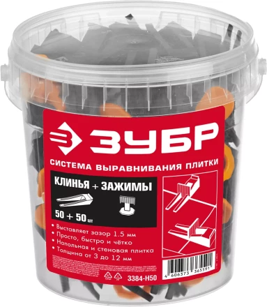 ЗУБР СВП, комплект: 1,7 мм, клин+зажим 50 + 50 шт, система выравнивания плитки (3384-H50) купить в Когалыме