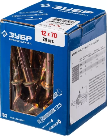 ЗУБР М12 х 70 мм, 25 шт, анкерный болт с крюком, Профессионал (302372-12-070) купить в Когалыме