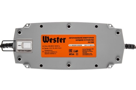 Зарядное устройство WESTER CD-7200 купить в Когалыме