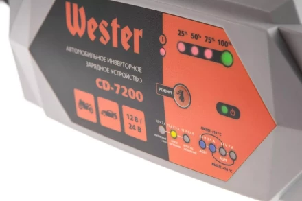 Зарядное устройство WESTER CD-7200 купить в Когалыме