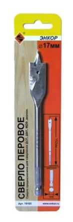 Сверло перовое по дереву  ф17х152мм 1/50/200 19105 купить в Когалыме