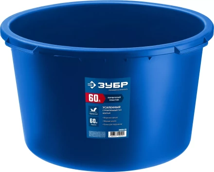 ЗУБР 60 л, первичный высокопрочный пластик, усиленный круглый строительный таз (06094-65) купить в Когалыме