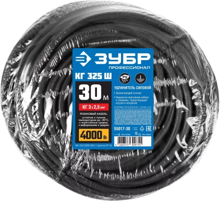 ЗУБР КГ-325-Ш, КГ, 3 х 2.5 мм2, 30 м, IP44, 4000 Вт, силовой удлинитель-шнур, Профессионал (55017-30) купить в Когалыме