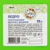 Ведро пластмассовое круглое 13 л, с крышкой, Light Elfe 92940 купить в Когалыме