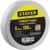 Серпянка самоклеящаяся FIBER-Tape, 5 см х 130м, STAYER Professional 1246-05-130 1246-05-130_z01 купить в Когалыме