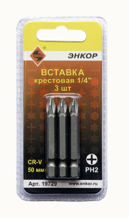 Вставка РН2 50 мм 3 штуки блистер Энкор 19729 купить в Когалыме