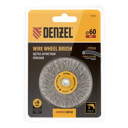 Щетка для дрели, 60 мм, Плоская, со шпилькой, нержавеющая витая проволока Denzel 744463 купить в Когалыме