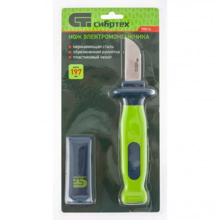 Нож монтажника с чехлом обрезиненная рукоятка 197мм лезвие - 50 мм Сибртех 79014 купить в Когалыме