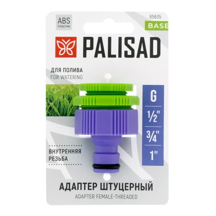 Адаптер пластмассовый, 1/2&quot;-3/4&quot;-1&quot;, внутренняя резьба Palisad 65635 купить в Когалыме