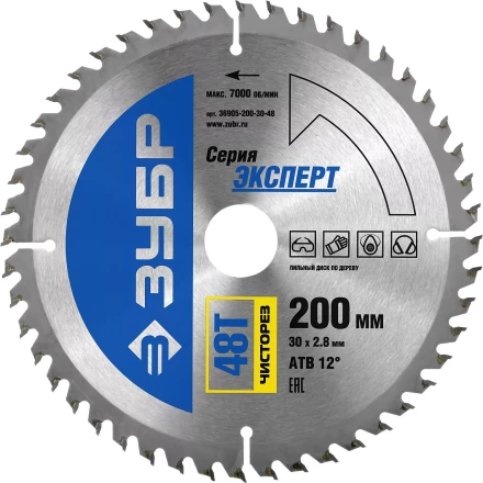 Диск пильный ЗУБР &quot;ЭКСПЕРТ&quot; &quot;Чистый рез&quot; по дереву, 200х30мм, 48Т 36905-200-30-48 купить в Когалыме