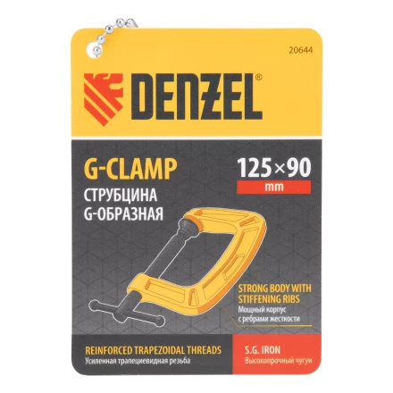 Струбцина G-образная Denzel, усиленная, 125 мм 20644 купить в Когалыме