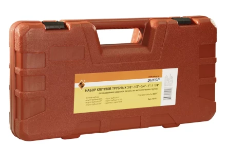 Набор клуппов трубных 3/8-1/2-3/4-1- 1 1/4 с адаптером Энкор 48481 купить в Когалыме