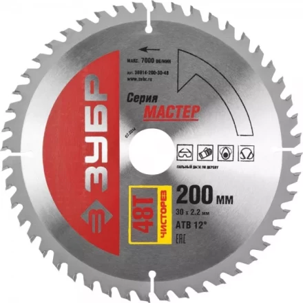 Диск пильный ЗУБР "МАСТЕР" "Чистый рез" по дереву, 200x30, 48Т 36914-200-30-48 купить в Когалыме