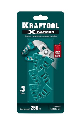 Сменные защитные накладки на губки KRAFTOOL 22354-S3 купить в Когалыме
