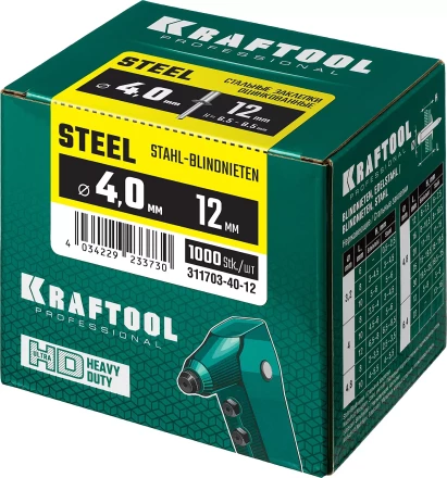 Заклепки стальные KRAFTOOL 311703-40-12 купить в Когалыме