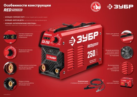 Сварочный инвертор ММА СА-250 серия МАСТЕР купить в Когалыме