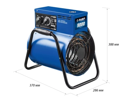 Пушка тепловая круглый корпус ЗТП-9 серия ПРОФЕССИОНАЛ купить в Когалыме