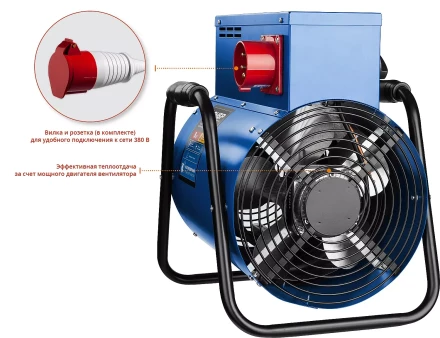 Пушка тепловая круглый корпус ЗТП-9 серия ПРОФЕССИОНАЛ купить в Когалыме