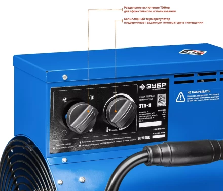 Пушка тепловая круглый корпус ЗТП-9 серия ПРОФЕССИОНАЛ купить в Когалыме